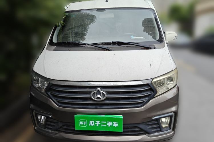 Used CHANGAN KUAYUE Xing V5 2021 1.5L Fortune-Attracting Deluxe Model JL473QH Front