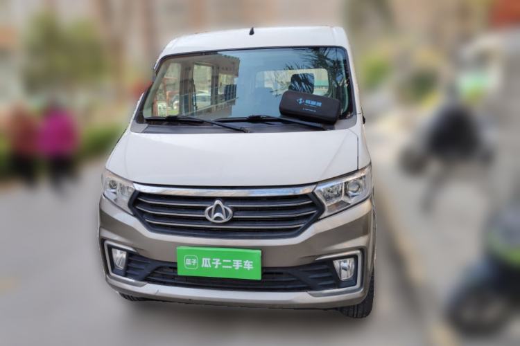 Used CHANGAN KUAYUE Xing V5 2021 1.5L Fortune-Attracting Edition Comfort Model JL473QH Front