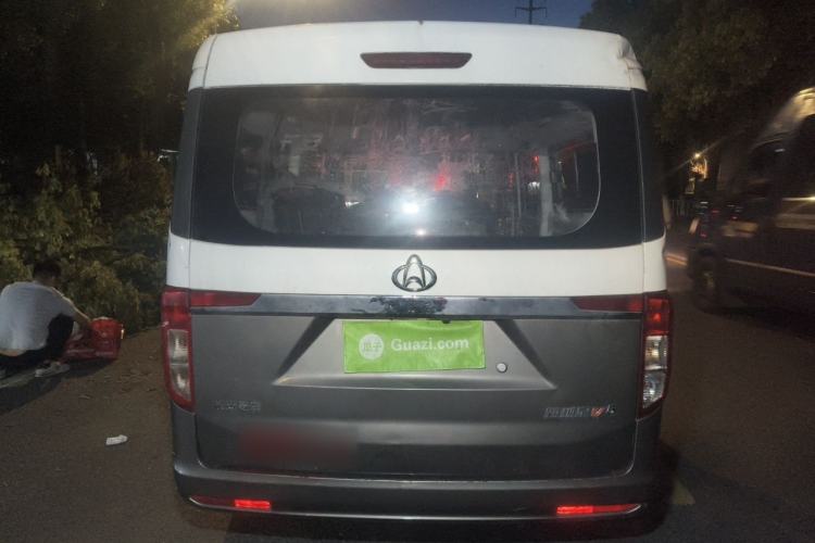 Used CHANGAN KUAYUE Xing V5 2021 1.5L Fortune-Attracting Deluxe Model JL473QH Rear
