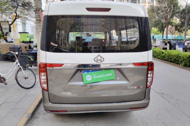 Used CHANGAN KUAYUE Xing V5 2021 1.5L Fortune-Attracting Edition Comfort Model JL473QH Rear