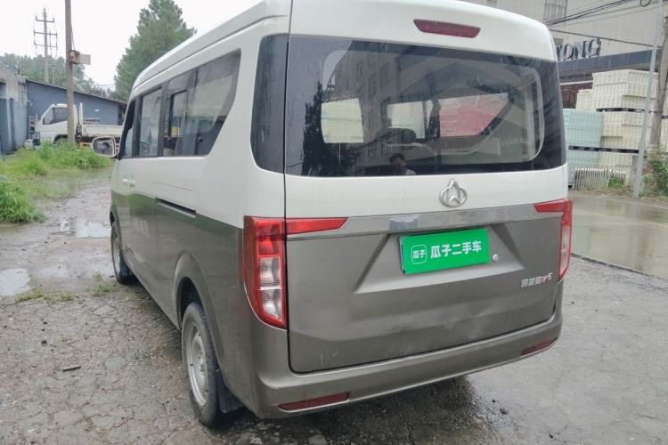 Used CHANGAN KUAYUE Xing V5 2021 1.5L Fortune-Attracting Deluxe Model JL473QH Rear Left 45 Deg