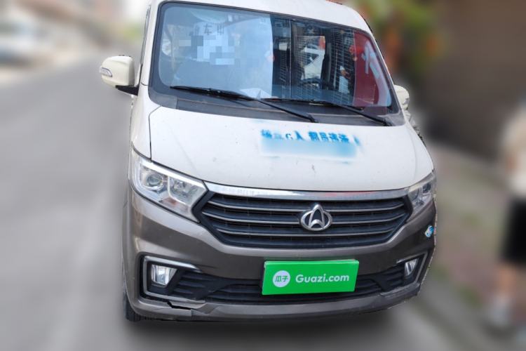 Used CHANGAN KUAYUE Xing V5 2021 1.6L Fortune-Attracting Edition Comfort Model DAM16KR Front