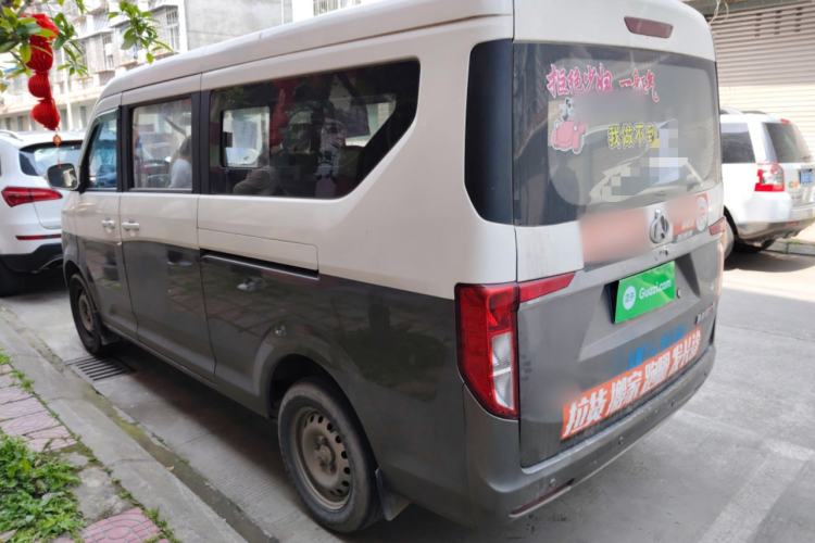 Used CHANGAN KUAYUE Xing V5 2021 1.6L Fortune-Attracting Edition Comfort Model DAM16KR Rear Left 45 Deg