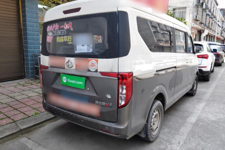 Used CHANGAN KUAYUE Xing V5 2021 1.6L Fortune-Attracting Edition Comfort Model DAM16KR Rear Right 45 Deg