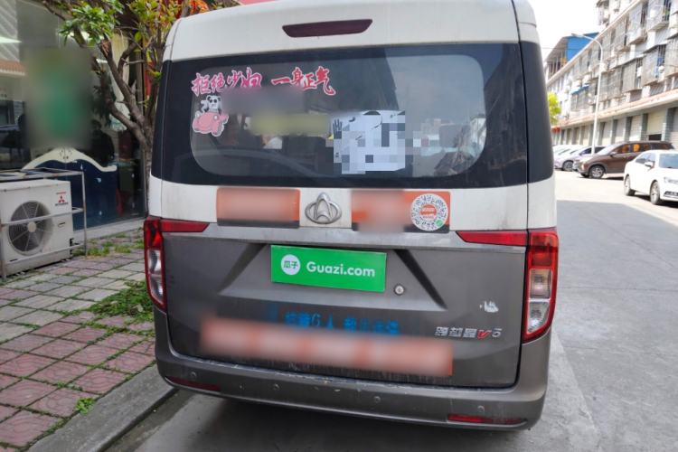 Used CHANGAN KUAYUE Xing V5 2021 1.6L Fortune-Attracting Edition Comfort Model DAM16KR Rear