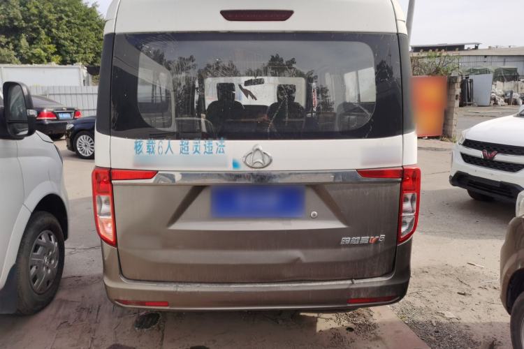 Used CHANGAN KUAYUE Xing V5 2021 1.6L Fortune-Attracting Edition Comfort Model DAM16KR Exterior 4