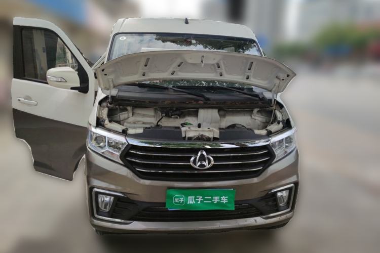 Used CHANGAN KUAYUE Xing V5 2021 1.5L Fortune-Attracting Edition Comfort Model JL473QH Front