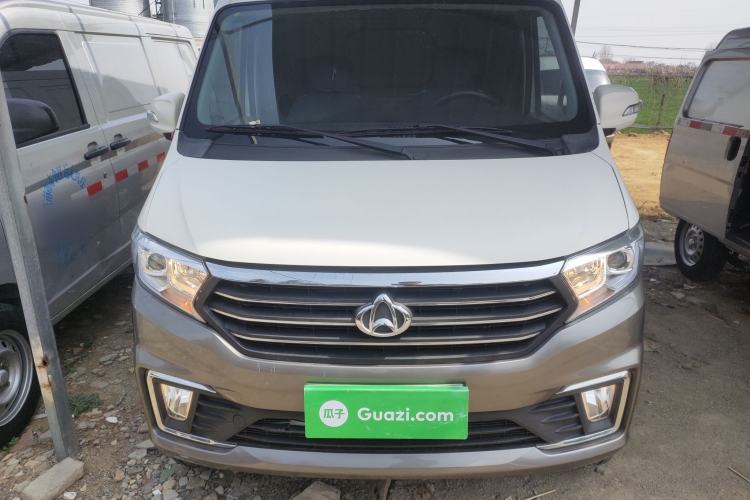 Used CHANGAN KUAYUE Xing V5 2021 1.5L Jinbao Edition Comfort Version JL473QH Front