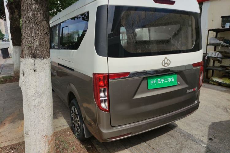 Used CHANGAN KUAYUE Xing V5 2021 1.5L Fortune-Attracting Edition Comfort Model JL473QH Rear Left 45 Deg
