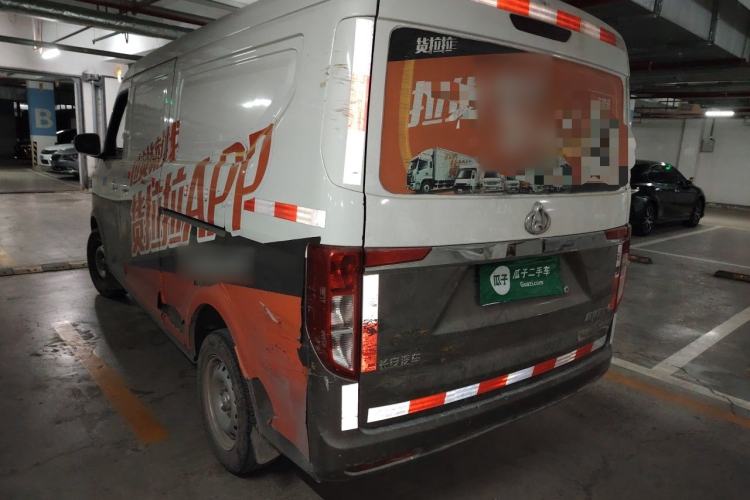 Used CHANGAN KUAYUE Xing V5  Rear Left 45 Deg