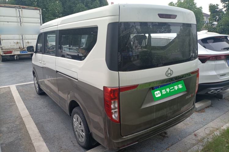 Used CHANGAN KUAYUE Xing V5 2021 1.5L Fortune-Attracting Edition Comfort Model JL473QH Rear Left 45 Deg