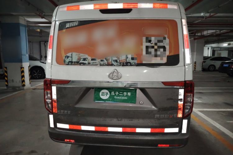 Used CHANGAN KUAYUE Xing V5  Rear