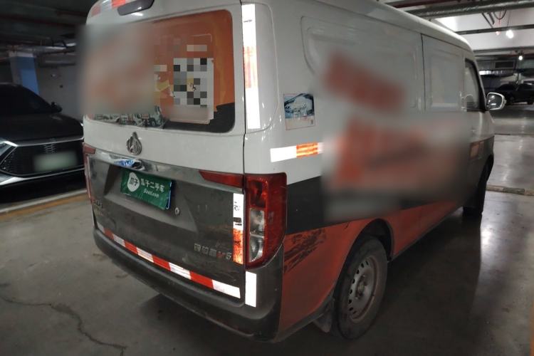 Used CHANGAN KUAYUE Xing V5  Rear Right 45 Deg