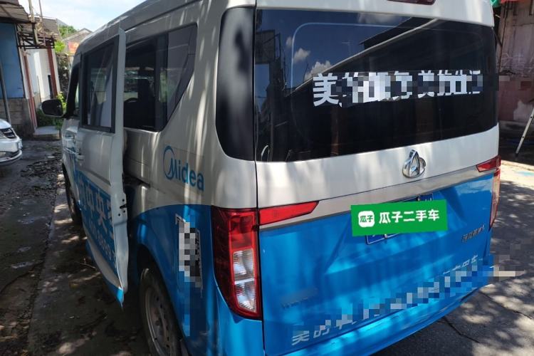 Used CHANGAN KUAYUE Xing V5 2022 1.5L Enjoyment Model 5-7 Seater Passenger Vehicle JL473QH Exterior 3