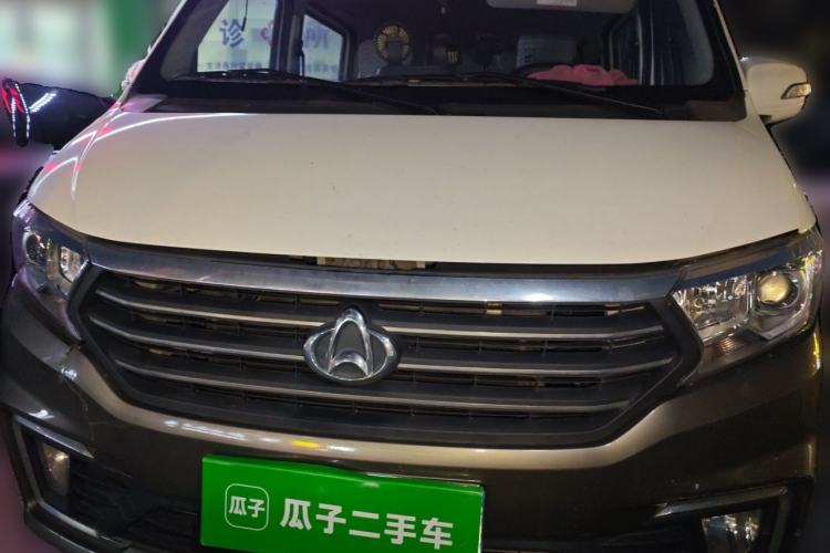 Used CHANGAN KUAYUE Xing V5 2022 1.5L Luxury 5-7 Seater Passenger Vehicle JL473QH Front
