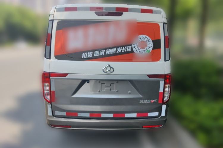 Used CHANGAN KUAYUE Xing V5 2022 1.5L Luxury 5-7 Seater Passenger Vehicle JL473QH Rear