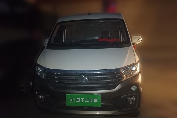 Used CHANGAN KUAYUE Xing V5  Front