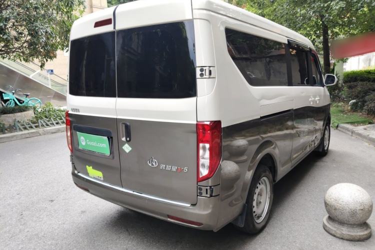 Used CHANGAN KUAYUE Xing V5  Rear Right 45 Deg