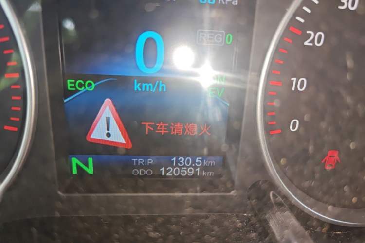 Used CHANGAN KUAYUE Xing V5 EV 2021 Luxury 6-Seater Passenger Bus with Lingdian System Odometer Close Up