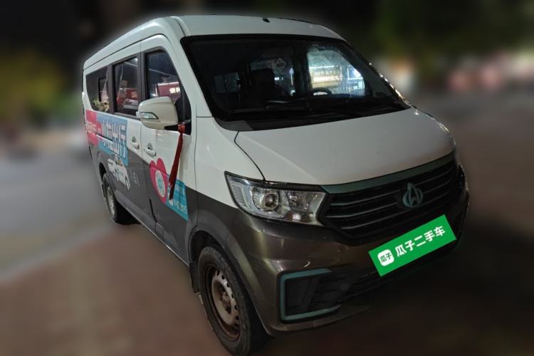 Used CHANGAN KUAYUE Xing V5 EV 2022 6-Seater Passenger Vehicle Front Right 45 Deg
