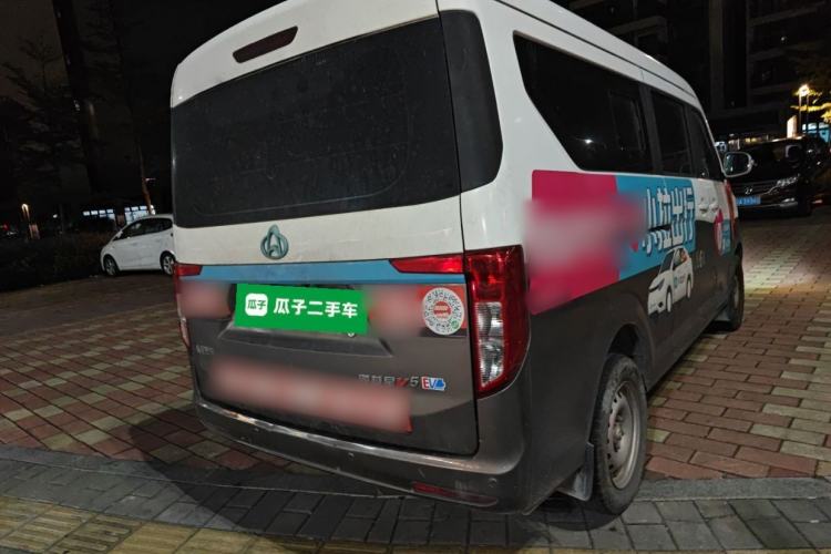 Used CHANGAN KUAYUE Xing V5 EV 2022 6-Seater Passenger Vehicle Rear Right 45 Deg