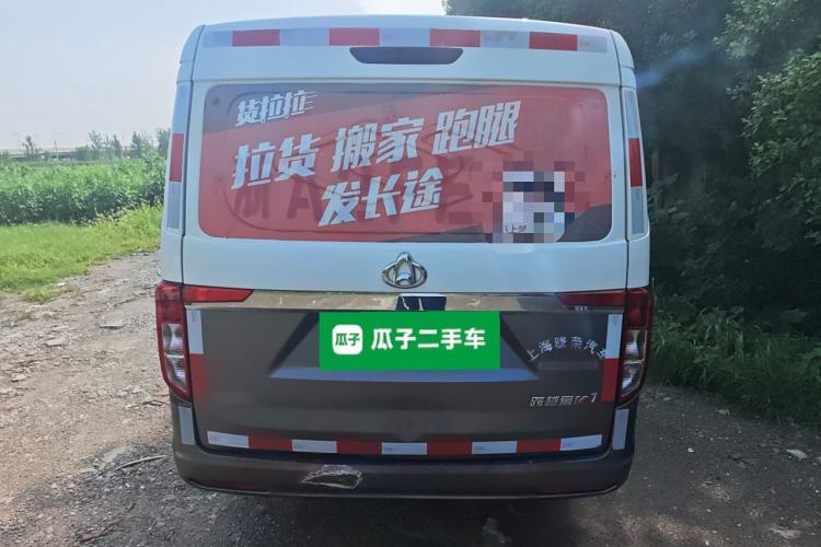 Used CHANGAN KUAYUE Xing V7 2022 1.6L Gasoline Comfort Version 5-Seater Liftback Door DAM16KR Rear