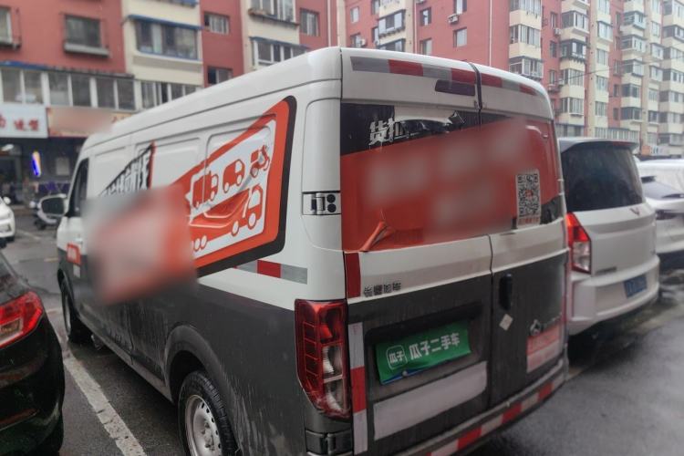 Used CHANGAN KUAYUE Xing V7  Rear Left 45 Deg