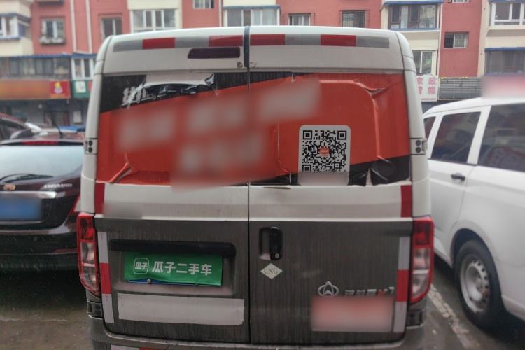 Used CHANGAN KUAYUE Xing V7  Rear