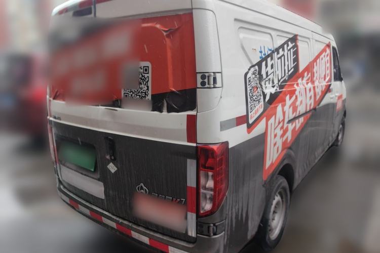 Used CHANGAN KUAYUE Xing V7  Rear Right 45 Deg