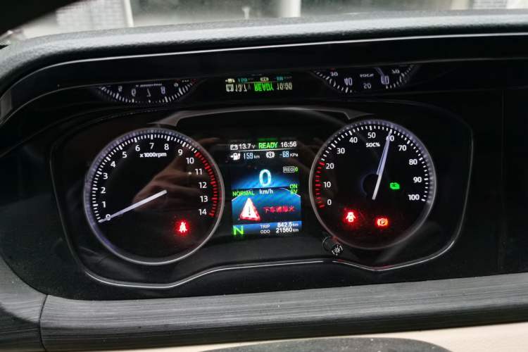 Used CHANGAN KUAYUE Xing V7 EV 2023 250km Double-Door Standard Version 2 Seats Instrument Cluster