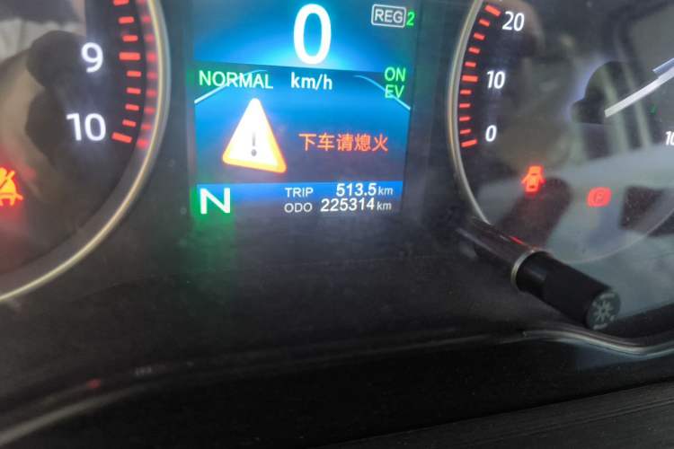 Used CHANGAN KUAYUE Xing V7 EV 2022 High-End Model with 240 km Odometer Close Up