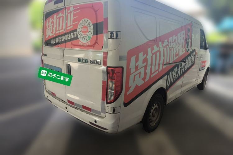 Used CHANGAN KUAYUE Xing V7 EV 2022 High-End Model with 240 km Rear Right 45 Deg