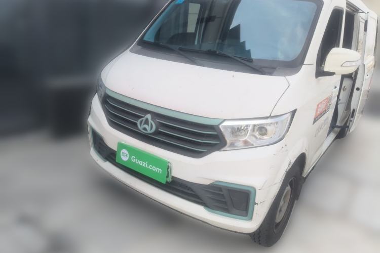 Used CHANGAN KUAYUE Xing V7 EV 2023 250km Double-Door Standard Version 2 Seats Guazi used car, China used car export, Used car for sale, Used  cars, Cheapest cars for sale