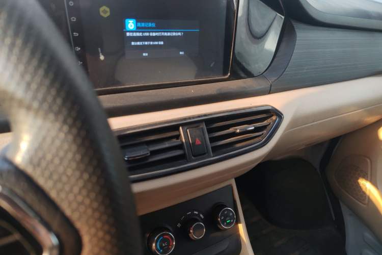 Used CHANGAN KUAYUE Xing V7 EV 2023 250km Dual-Door Smart Enjoyment Version 2 Seats Audio And AC Panel