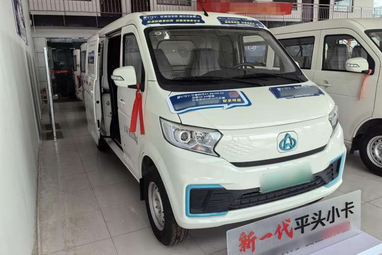 Used CHANGAN KUAYUE Xing V7 EV 2023 250km Double-Door Standard Version 2 Seats Exterior 3