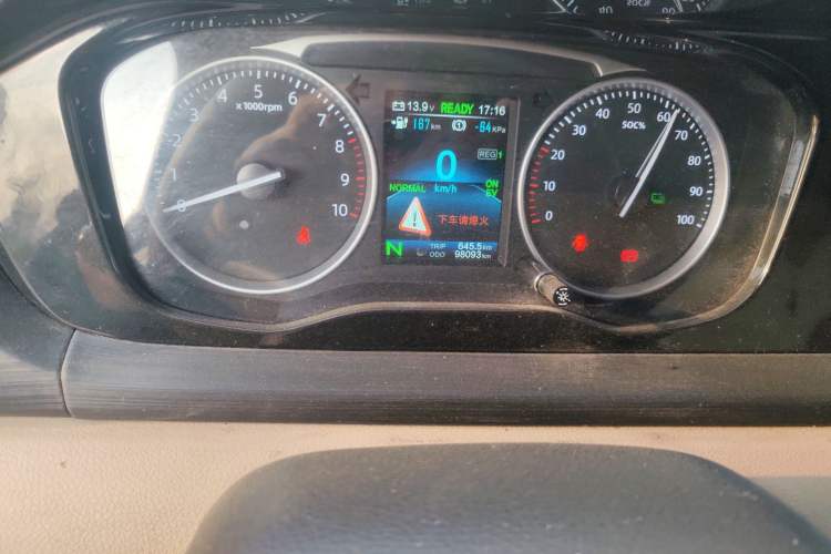 Used CHANGAN KUAYUE Xing V7 EV 2023 250km Dual-Door Smart Enjoyment Version 2 Seats Instrument Cluster