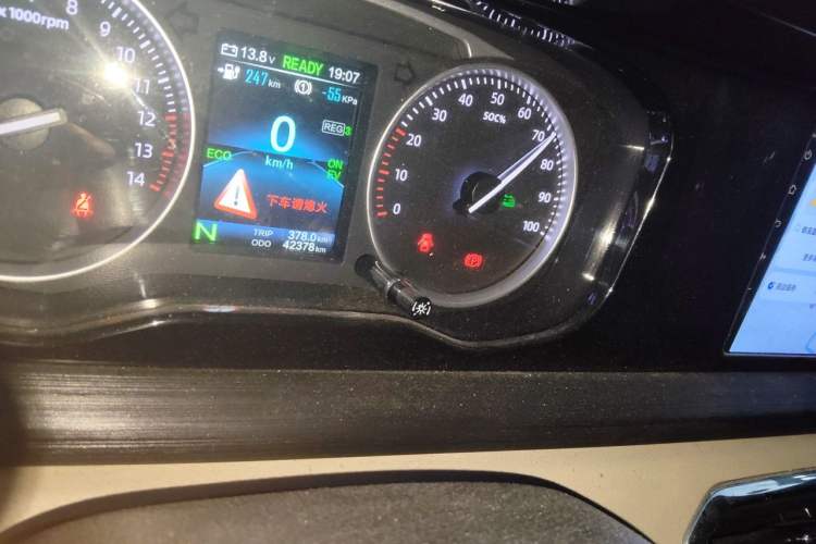 Used CHANGAN KUAYUE Xing V7 EV 2024 316 km Luxury Dual-Door Version 6 Seats Odometer Close Up