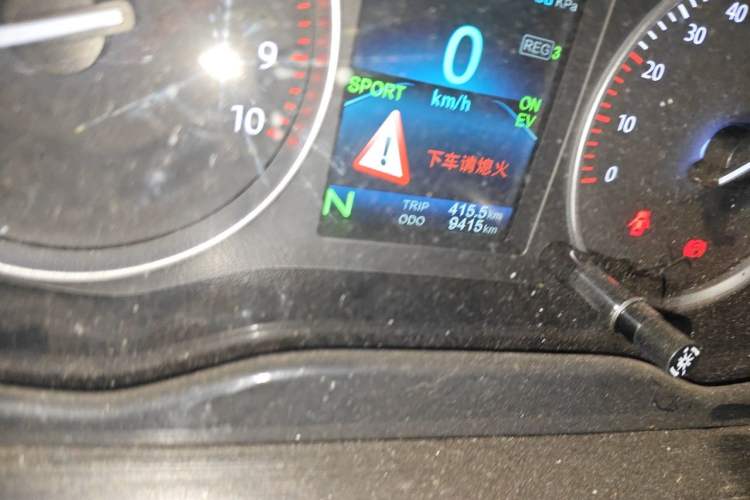 Used CHANGAN KUAYUE Xing V7 EV 2024 251 km Hatchback Comfort Version 6 Seats Odometer Close Up