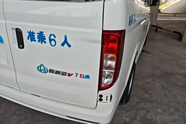 Used CHANGAN KUAYUE Xing V7 EV 2025 Model, 255km Smart Enjoyment Version, 6 Seats, 38.64 kWh Exterior 3