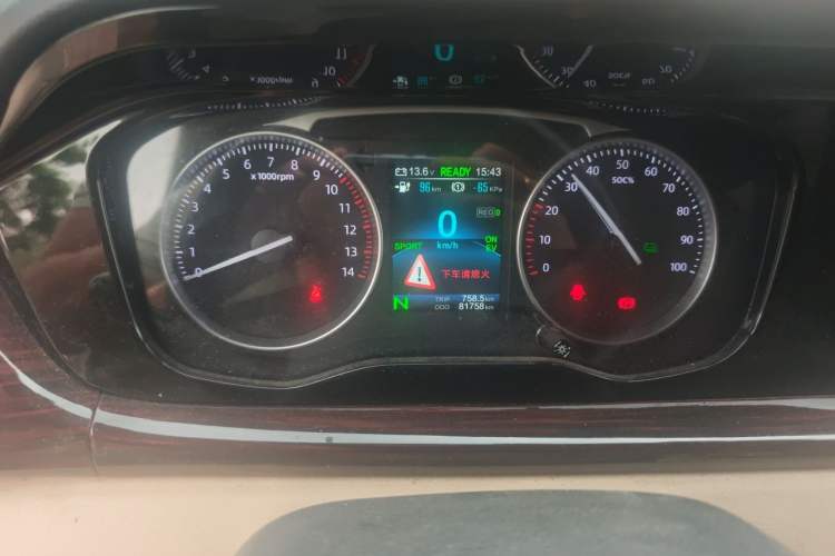 Used CHANGAN KUAYUE Xing V7 EV 2025 Model, 285 km, Smart Enjoyment Version, 6-seater, Ningde 2C, 41.86 kWh Instrument Cluster