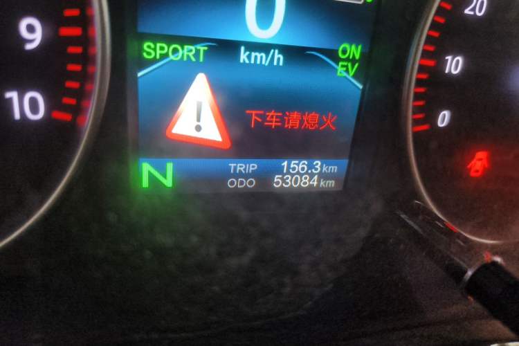 Used CHANGAN KUAYUE Xing V7 EV 2025 Model, 322 km Luxury Edition, 6-seater, Ningde 2C, 50.23 kWh Odometer Close Up