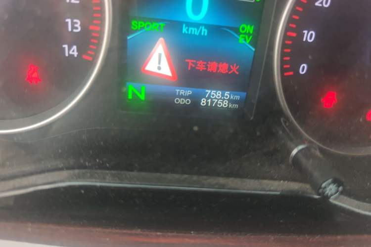 Used CHANGAN KUAYUE Xing V7 EV 2025 Model, 285 km, Smart Enjoyment Version, 6-seater, Ningde 2C, 41.86 kWh Odometer Close Up