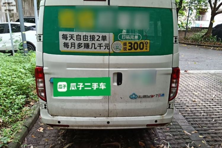 Used CHANGAN KUAYUE Xing V7 EV 2025 Model, 285 km, Luxury Version, 6-seater, Ningde 2C, 41.86 kWh Rear
