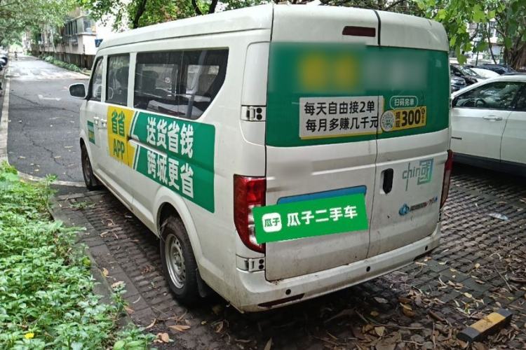 Used CHANGAN KUAYUE Xing V7 EV 2025 Model, 285 km, Luxury Version, 6-seater, Ningde 2C, 41.86 kWh Rear Left 45 Deg