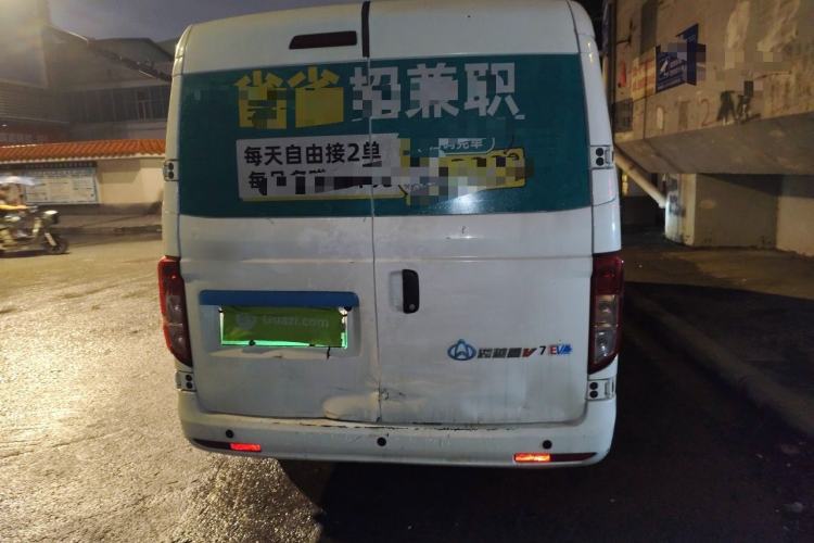 Used CHANGAN KUAYUE Xing V7 EV 2025 Model, 285 km, Smart Enjoyment Version, 6-seater, Ningde 2C, 41.86 kWh Rear