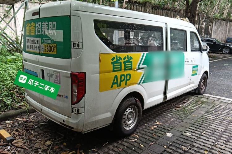 Used CHANGAN KUAYUE Xing V7 EV 2025 Model, 285 km, Luxury Version, 6-seater, Ningde 2C, 41.86 kWh Rear Right 45 Deg