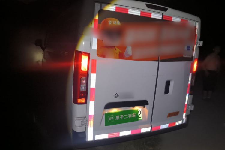 Used CHANGAN KUAYUE Xing V7 EV  Rear