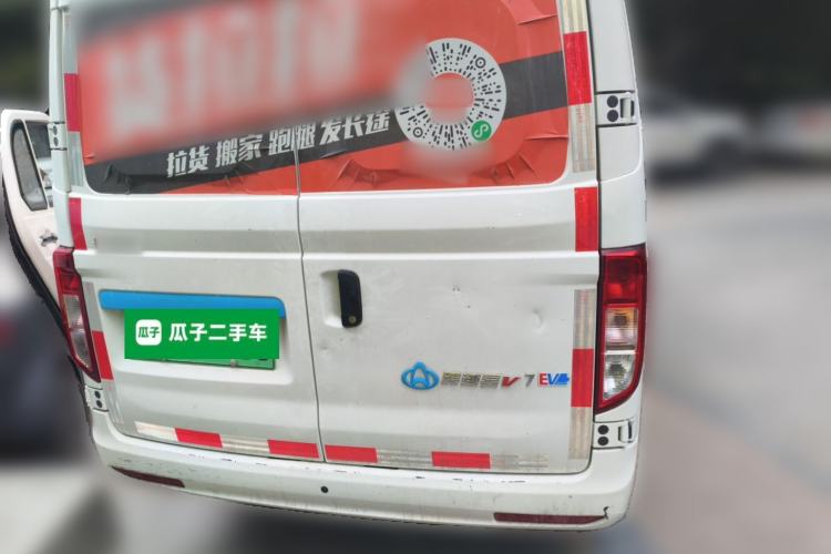 Used CHANGAN KUAYUE Xing V7 EV 2026 Model 270km Ningde Third-Generation 2C Smart Enjoyment Van 2-Seater 41.86kWh Rear