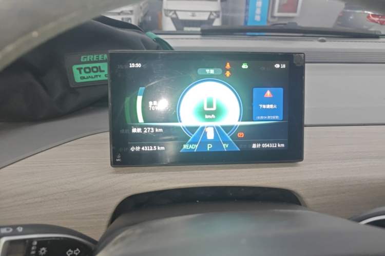 Used CHANGAN KUAYUE Starlight EV 2025 9-Passenger Passenger Vehicle—350km Comfort Edition Instrument Cluster