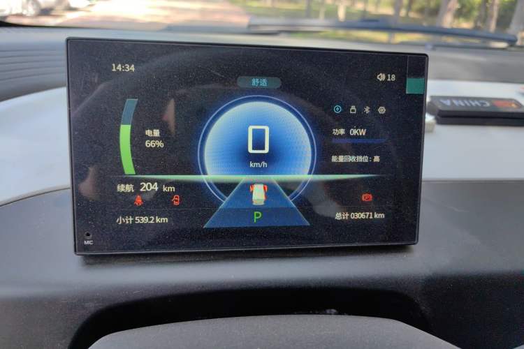 Used CHANGAN KUAYUE Starlight EV 2025 Model 3-Passenger Van, 305 km, Luxury Edition Instrument Cluster